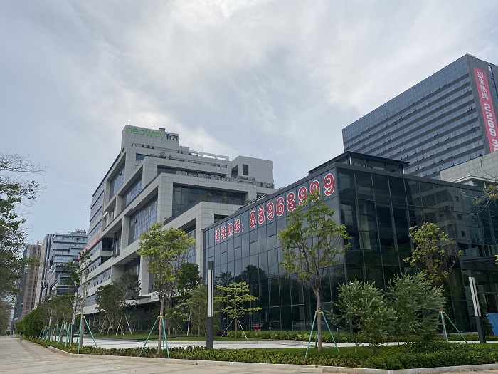 �з�ͨ�ż��g���޹�˾ 